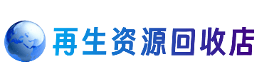 娄底购物卡回收站