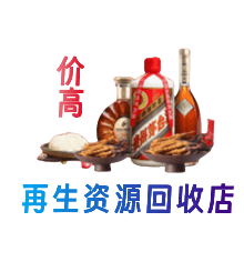 娄底购物卡回收站
