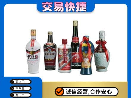 娄底名酒回收武陵酒.jpg