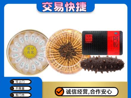 娄底礼品回收.jpg