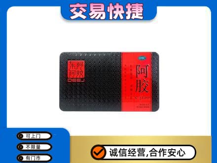 娄底高价回收阿胶
