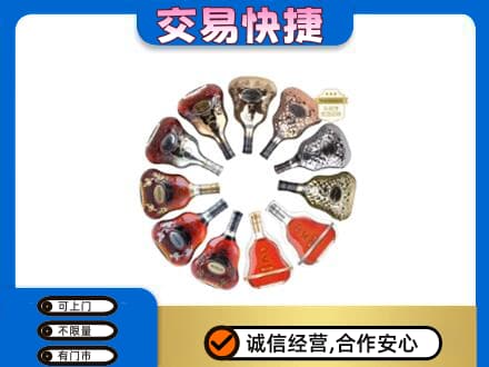 娄底洋酒回收XO.jpg