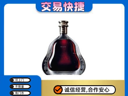 娄底洋酒回收轩尼诗李察空瓶.jpg