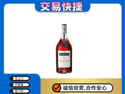 娄底洋酒回收马爹利蓝带.jpg