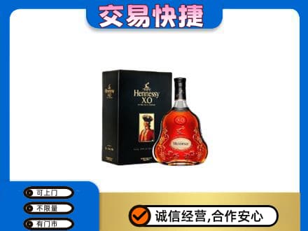 娄底洋酒回收轩尼诗.jpg