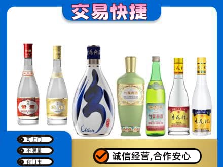 娄底名酒回收杏花村汾酒.jpg