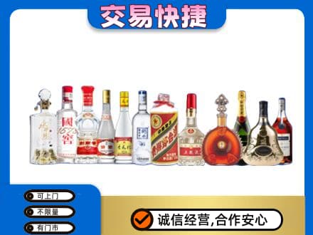 娄底名酒回收烟酒.jpg