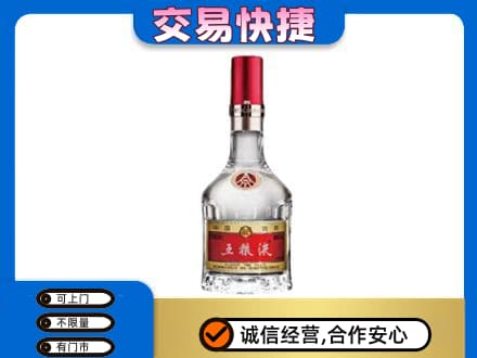 娄底名酒回收五粮液8代.jpg