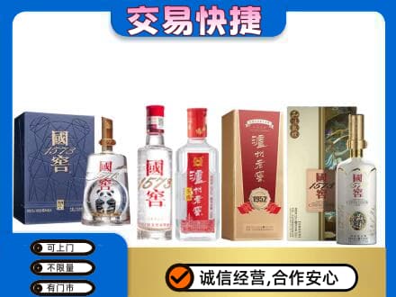娄底回收国窖酒
