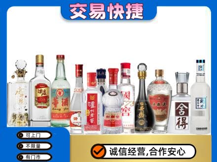娄底回收名酒