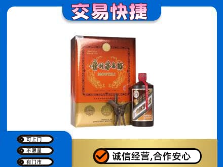 娄底茅台回收电话.jpg