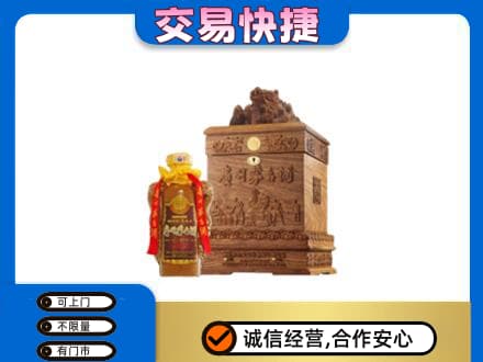 娄底茅台回收80年份.jpg
